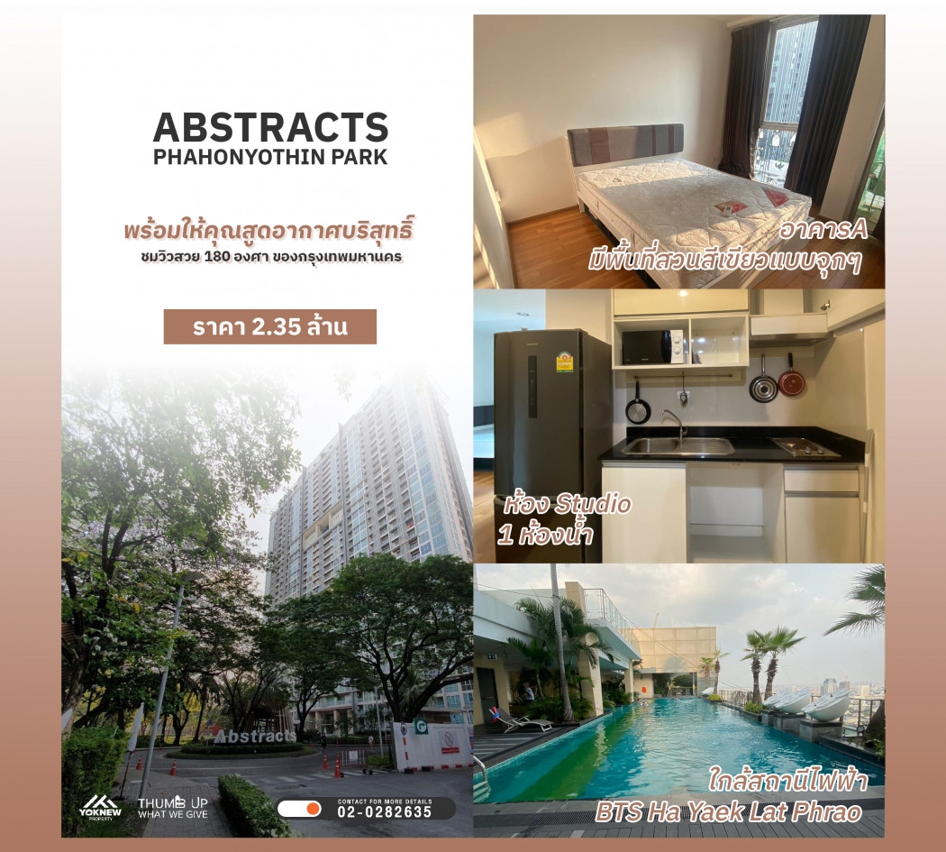 For sale Condo Abstracts Phahonyothin Park, well decorated room, fully furnished