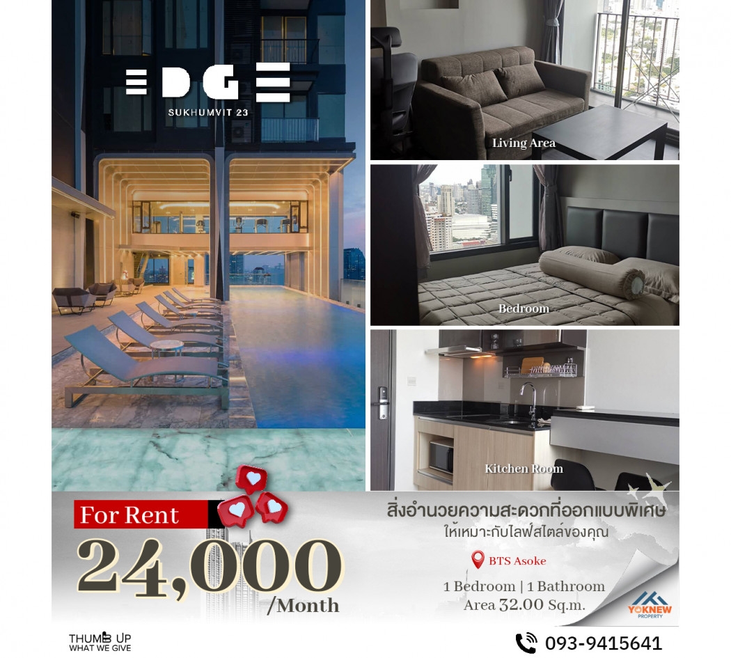 For rentEdge By Sansiri, fully furnished room, beautiful city view, no locked view, special price