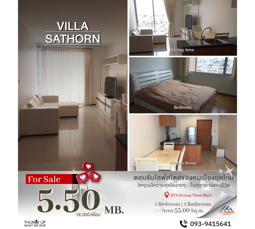 For saleVilla Sathorn, spacious layout room, lots of usable space, open kitchen, fully furnished, re