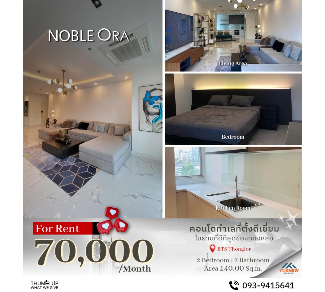 For rentNoble Ora, newly renovated room, large and satisfying room, fully decorated, and very cheap 