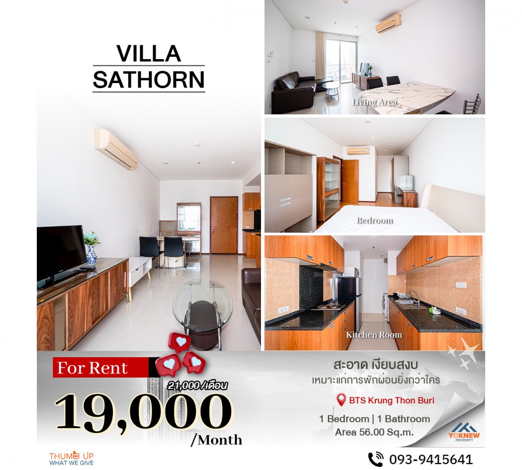 Available for rent  Condo Villa Sathorn, large room, beautiful river view, fully furnished, ready to