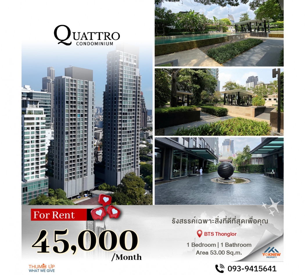 For rent: Condo Quattro By Sansiri  Airy and comfortable room, fully furnished, electrical appliance