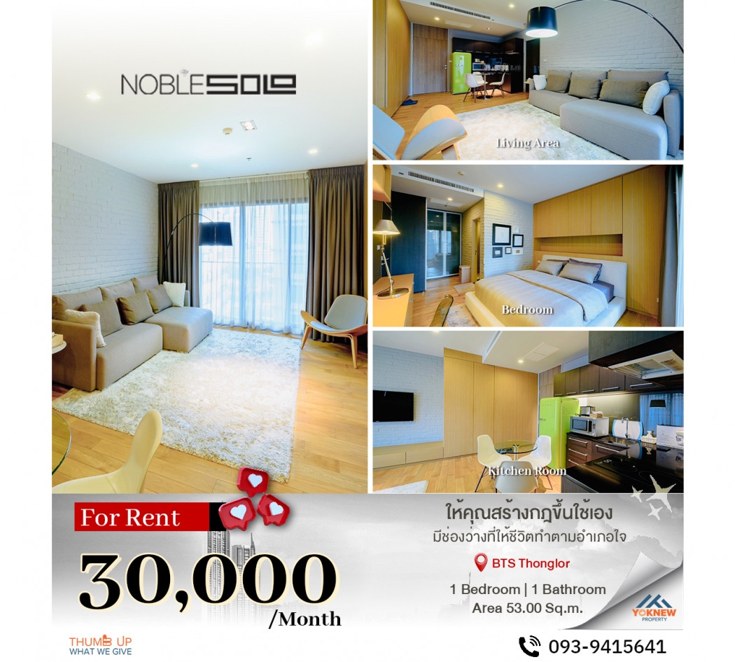 Noble Solo very beautiful room, completely renovated, size 53 sq m. This size is hard to find, 1 bed