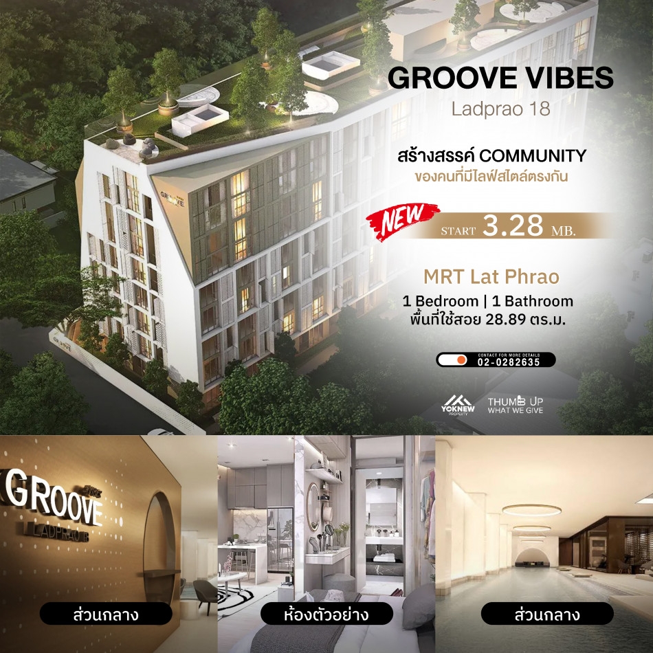 For sale at a special price  Condo Groove Vibes Ladprao 18, convenient travel, near food sources, ch