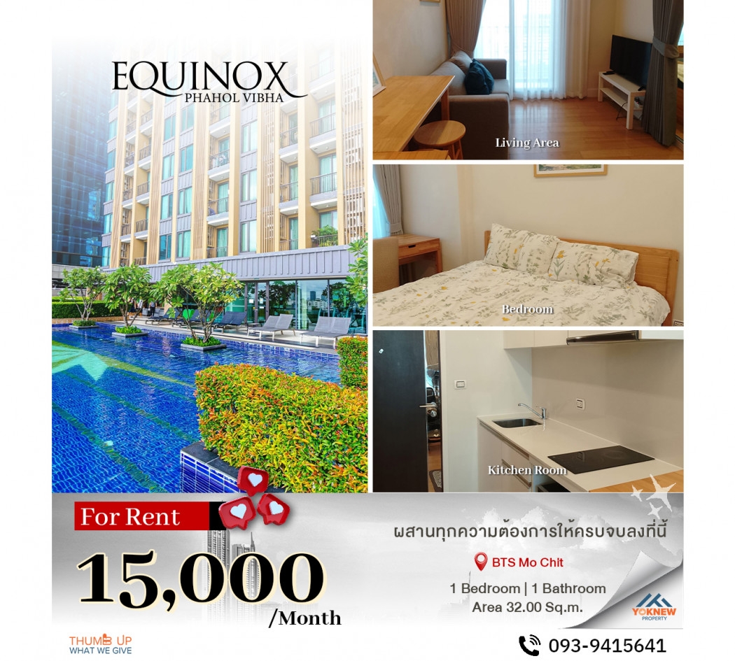 rent: Condo Equinox Phahol - Vibha 1 bedroom, 1 bathroom, divided into sections, complete electrical