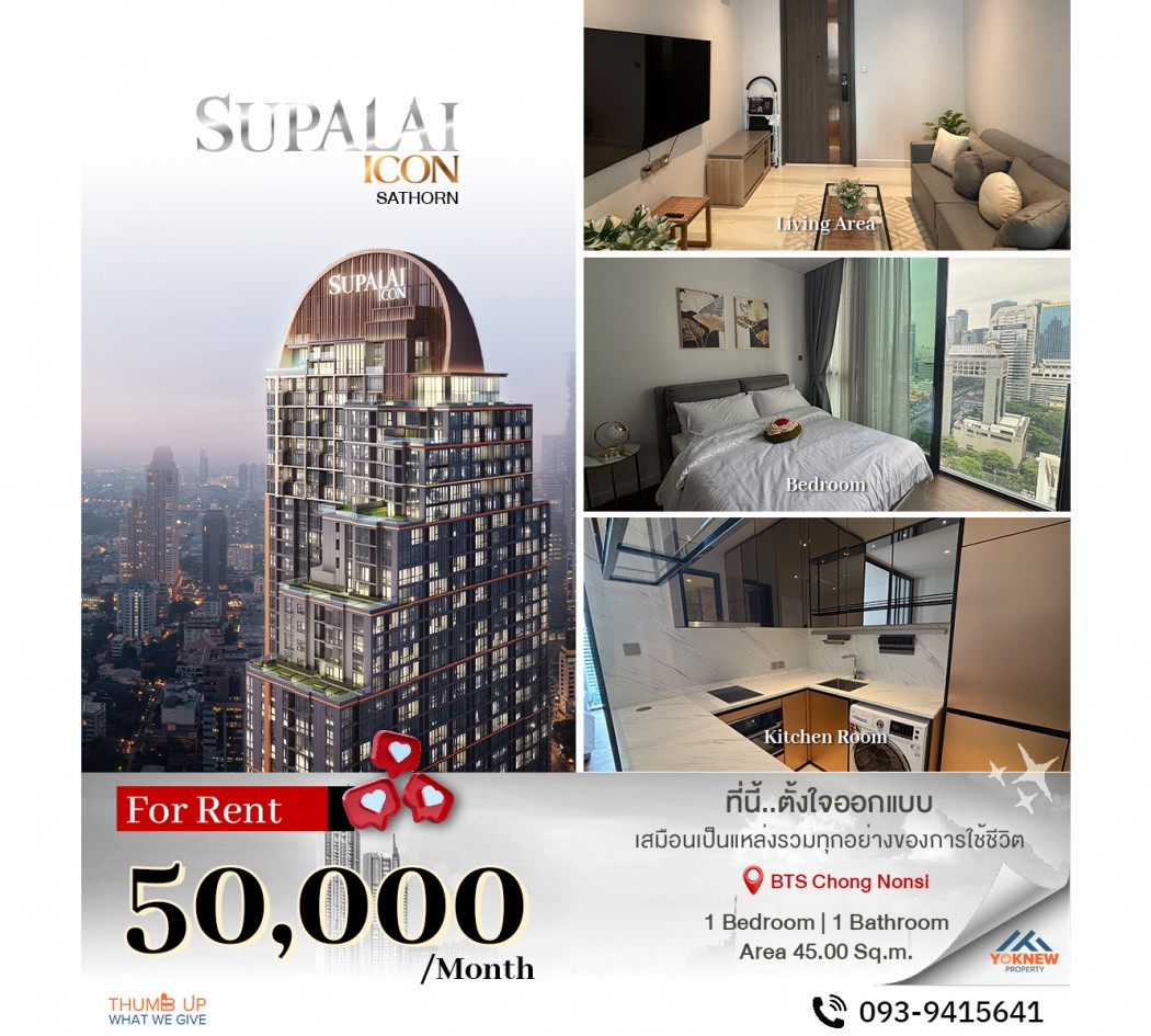 Vacant for rent, Supalai ICON Sathorn condo  Brand new room, ready to move in, complete electrical a