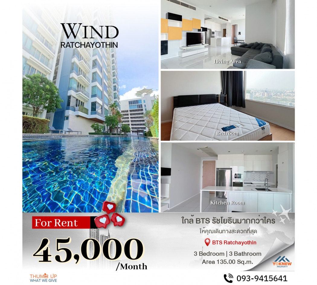 Large room for rent Wind Ratchayothin Condo, very large Penthouse room, view of Chang Building