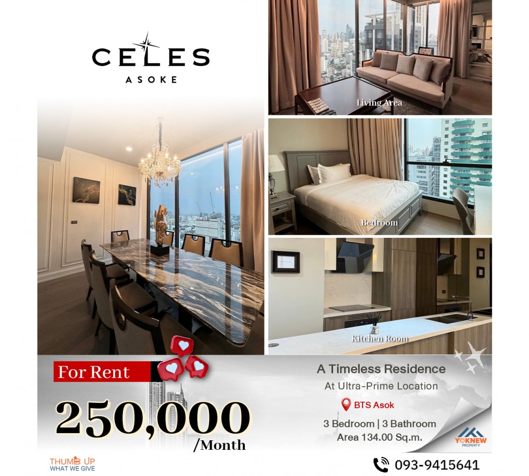 Vacant for rent, Celes Asoke Condo Penthouse room, beautifully decorated, luxury, fully furnished