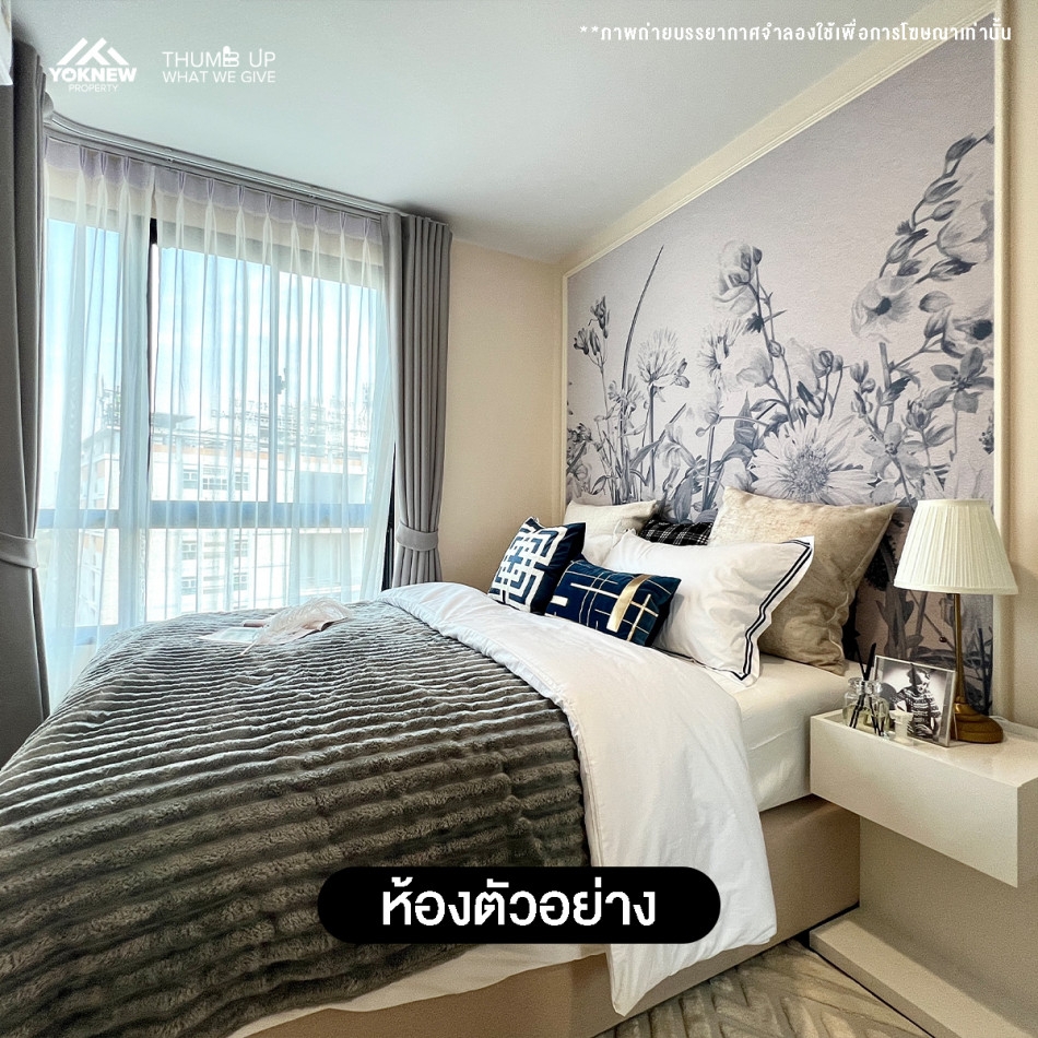 ขายThe Belgravia @ Ratchada17 ห้องตกแต่งสวยให้มาครบเลย ตอบโจทย์ทุกการใช้ชีวิต