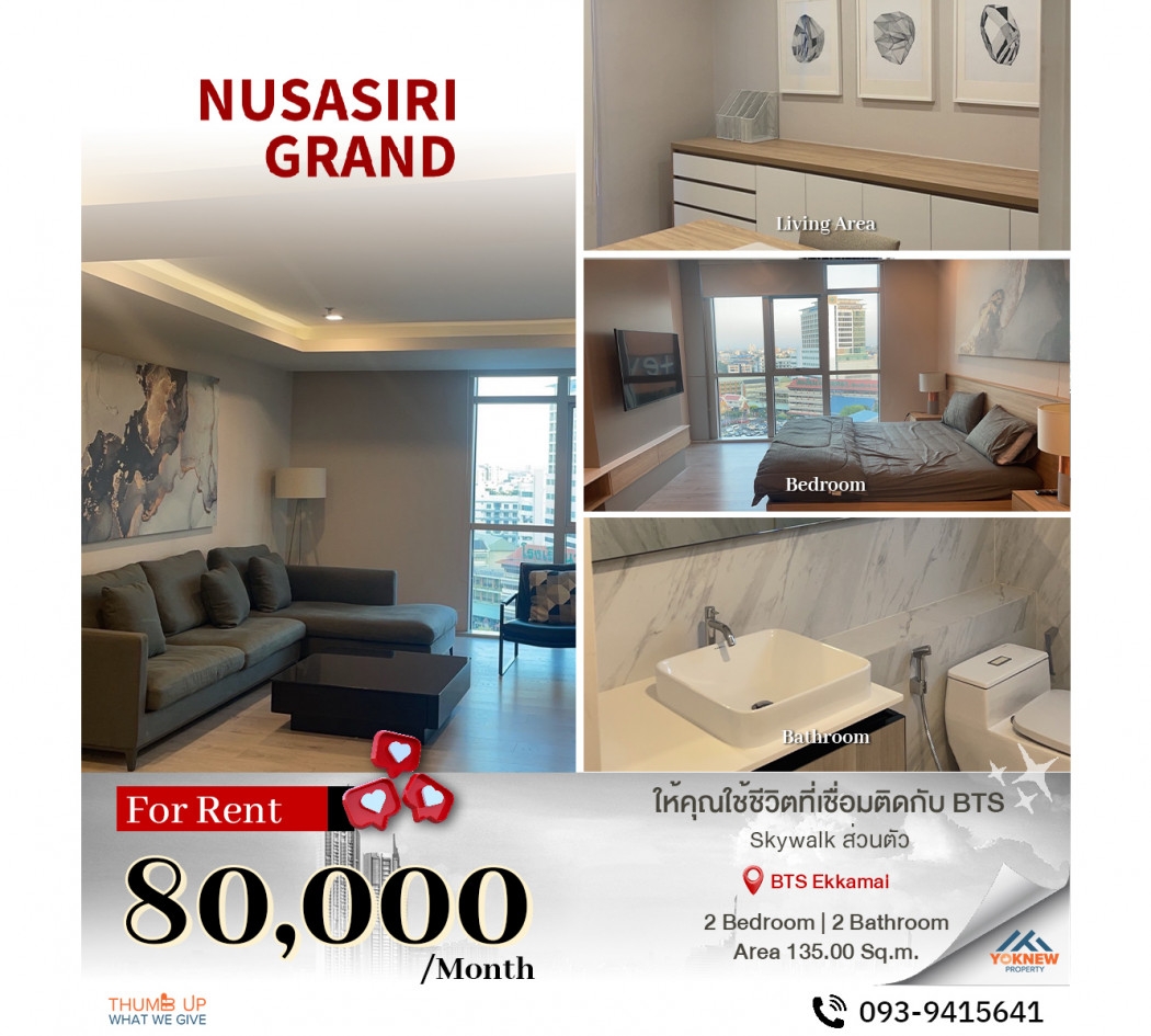 Nusasiri Grand, beautiful room, newly renovated, well decorated, ready to move in immediately