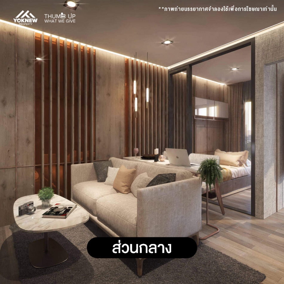 For saleNew condo Atmoz Ratchada-Huaikwang 1 bedroom, 1 bathroom, size 25.72 sq m.