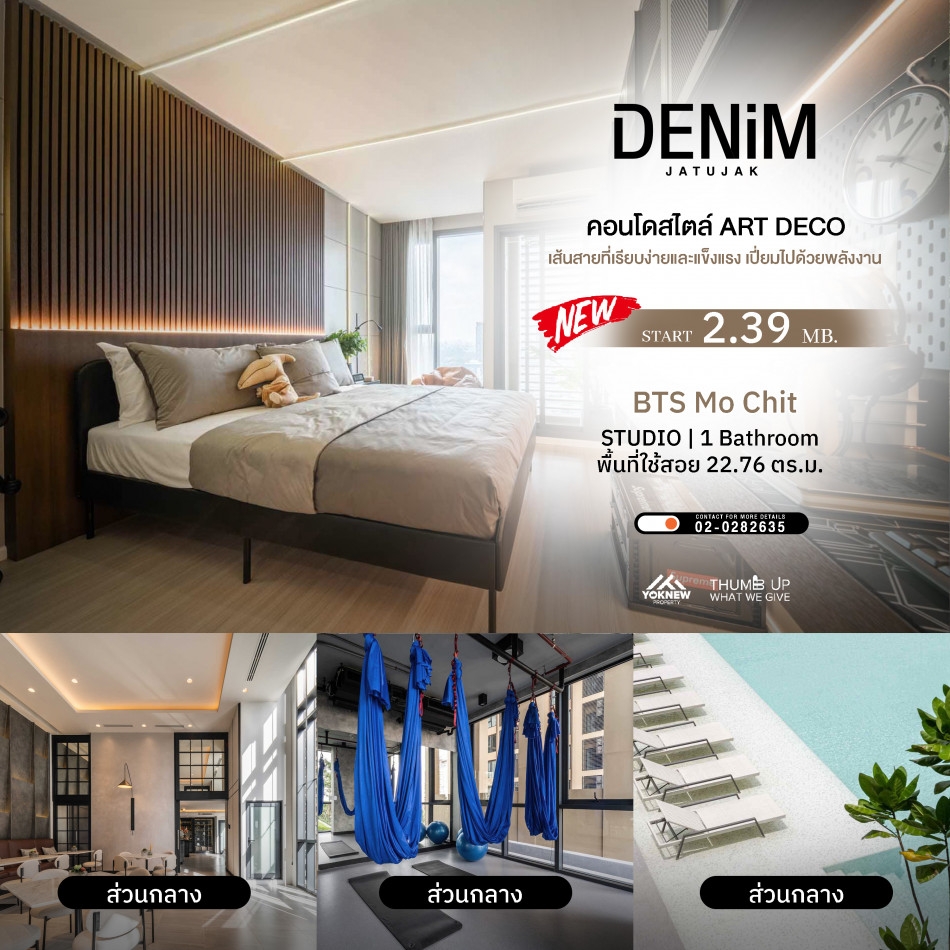 DENIM JATUJAK New room, studio, 1 bathroom, 22.76 sq m., fully furnished, just drag your bags in and