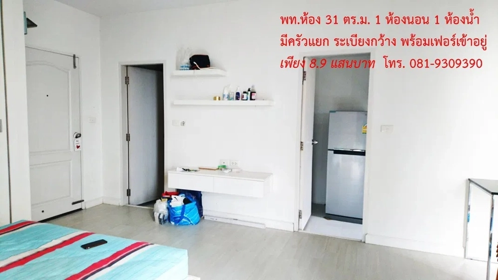 วิวดีที่สุดในโครงการ!!! ขายคอนโดศุภวรรณ ริเวอร์ เพลส อาคาร D ชั้น 7 ห้องมุม