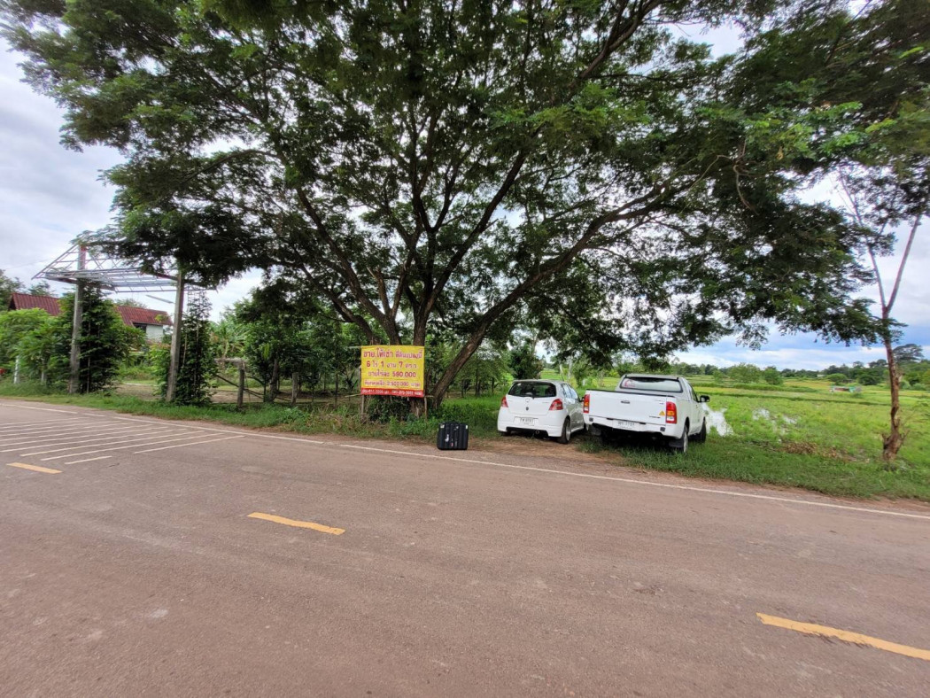 Land for sale near the airport, near Central Udon Thani