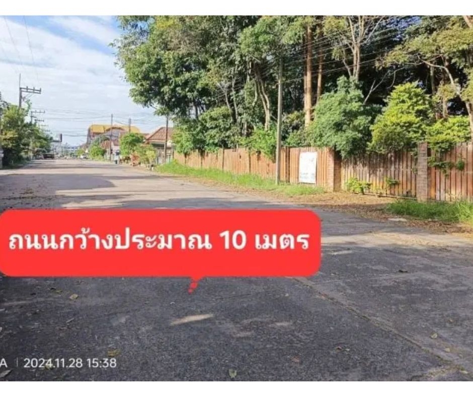 Urgent sale of vacant land, Road 331, Bo Win Muang Thong 2, Orange map