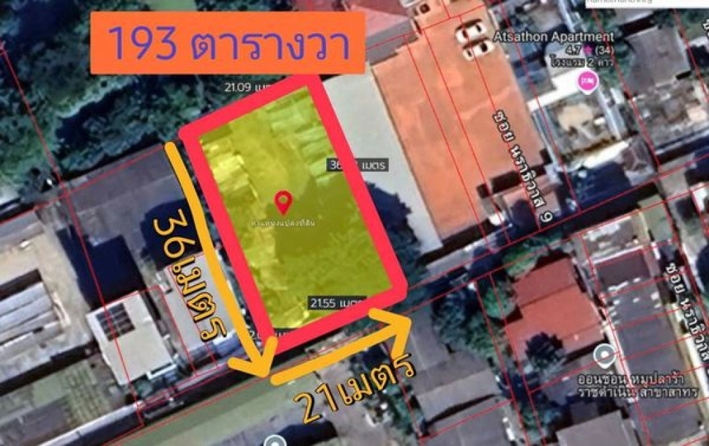 Land for sale, vacant land, Soi Narathiwat Soi 9, Sathorn, Bang Rak, Bangkok 193 sq m.