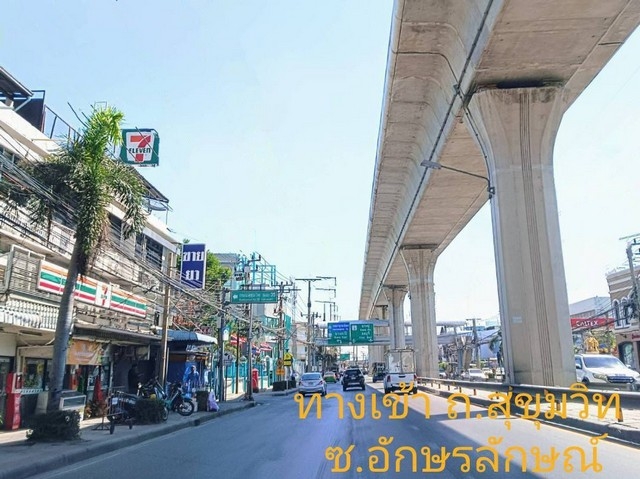 ขายอาคาร 3 ชั้น ถนนสุขุมวิท ตัวเมืองสมุทรปราการ