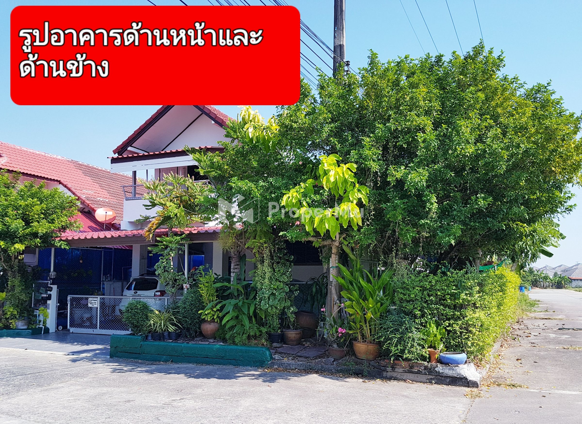 Baan Suan Walee Land 4, a one and a half storey detached house