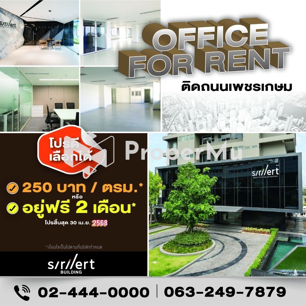 Sirilert Building, office for rent
