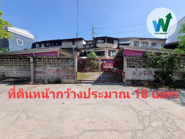 Land At Pridi Banomyong 45 Khlong Tan