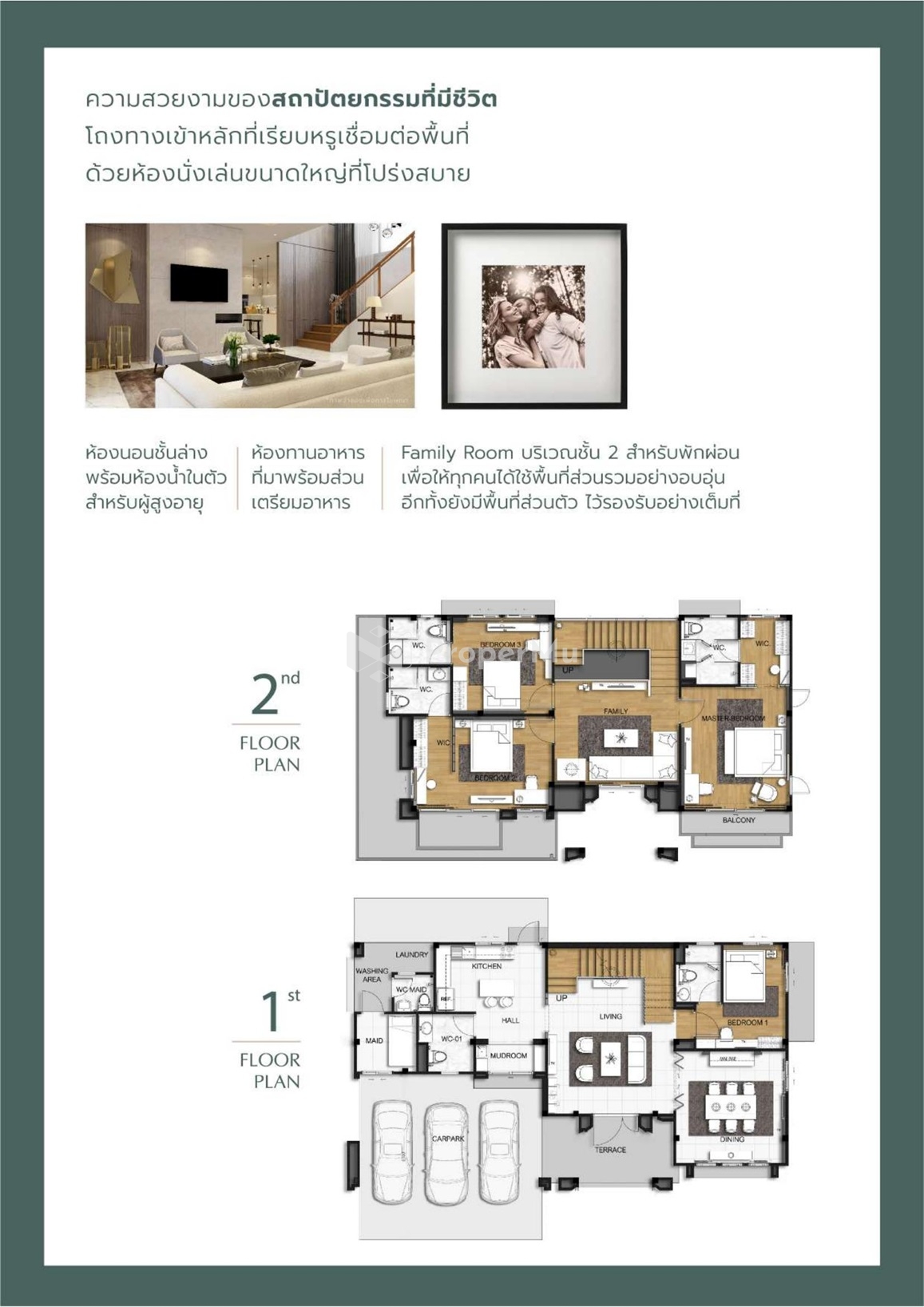 Luxury house for sale, Villares Rama 2-Ekachai, near the expressway
