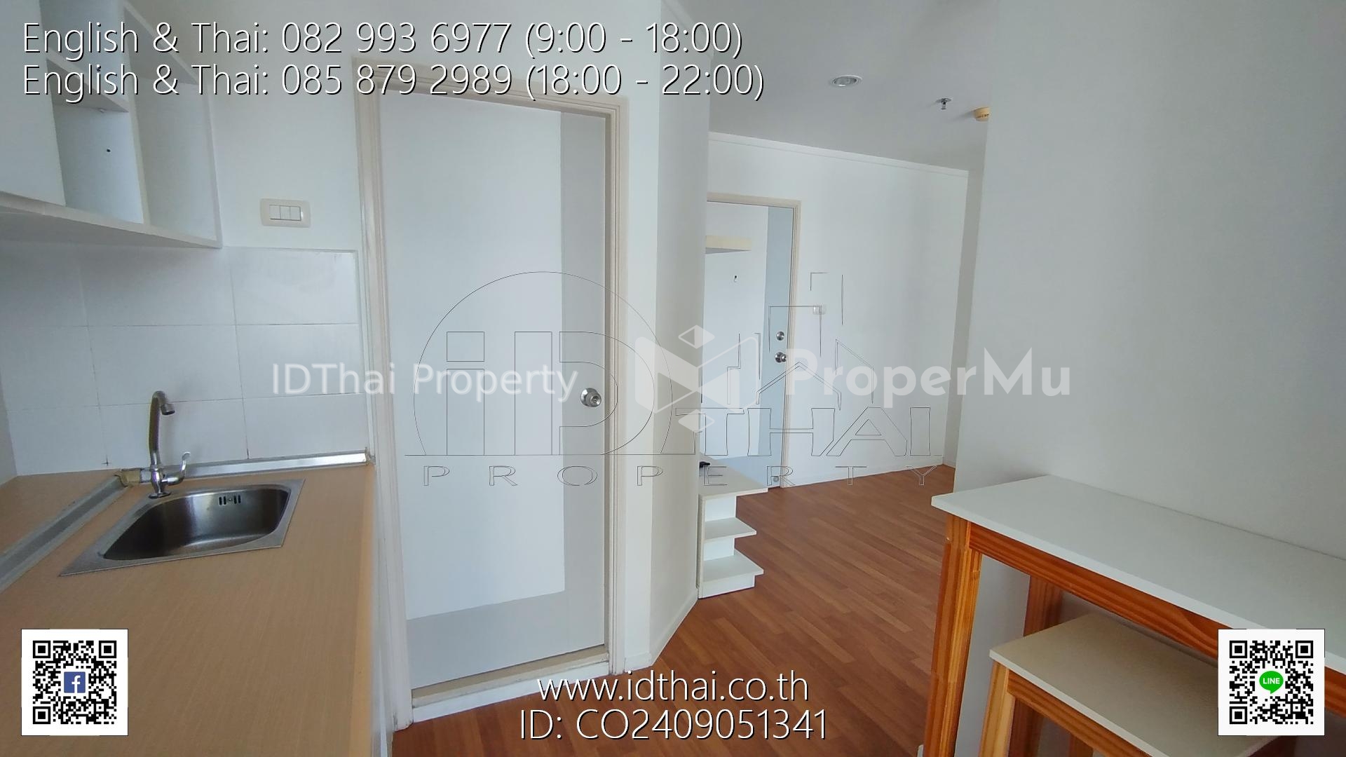 Condo for sale, Lumpini Place Condo, UD-Phosri, room on the north side, cool all day.