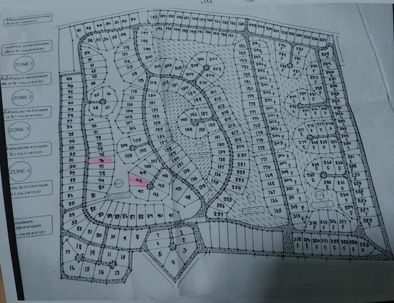 Urgent sale, plot of land, allocation at 76, area 1-0-39 rai, Soi Suwinthawong 47