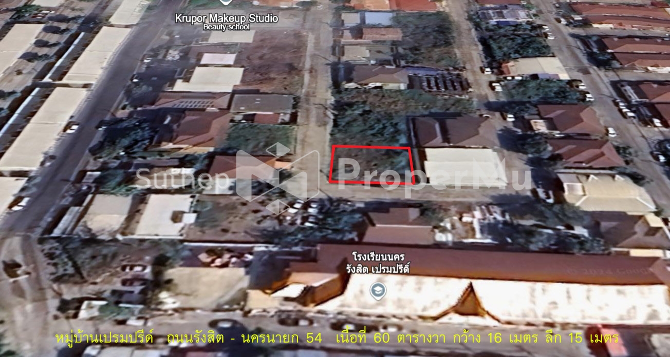 🚩Land for sale, beautiful corner plot, 60 square meters, Prempree Village, in Soi Rangsit-Nakhon Nayok 54