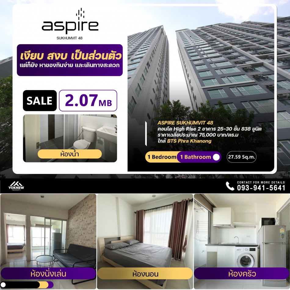 Condo for sale Aspire Sukhumvit 48 Beautifully decorated room, size 27.59 sq m., fully furnished, ve