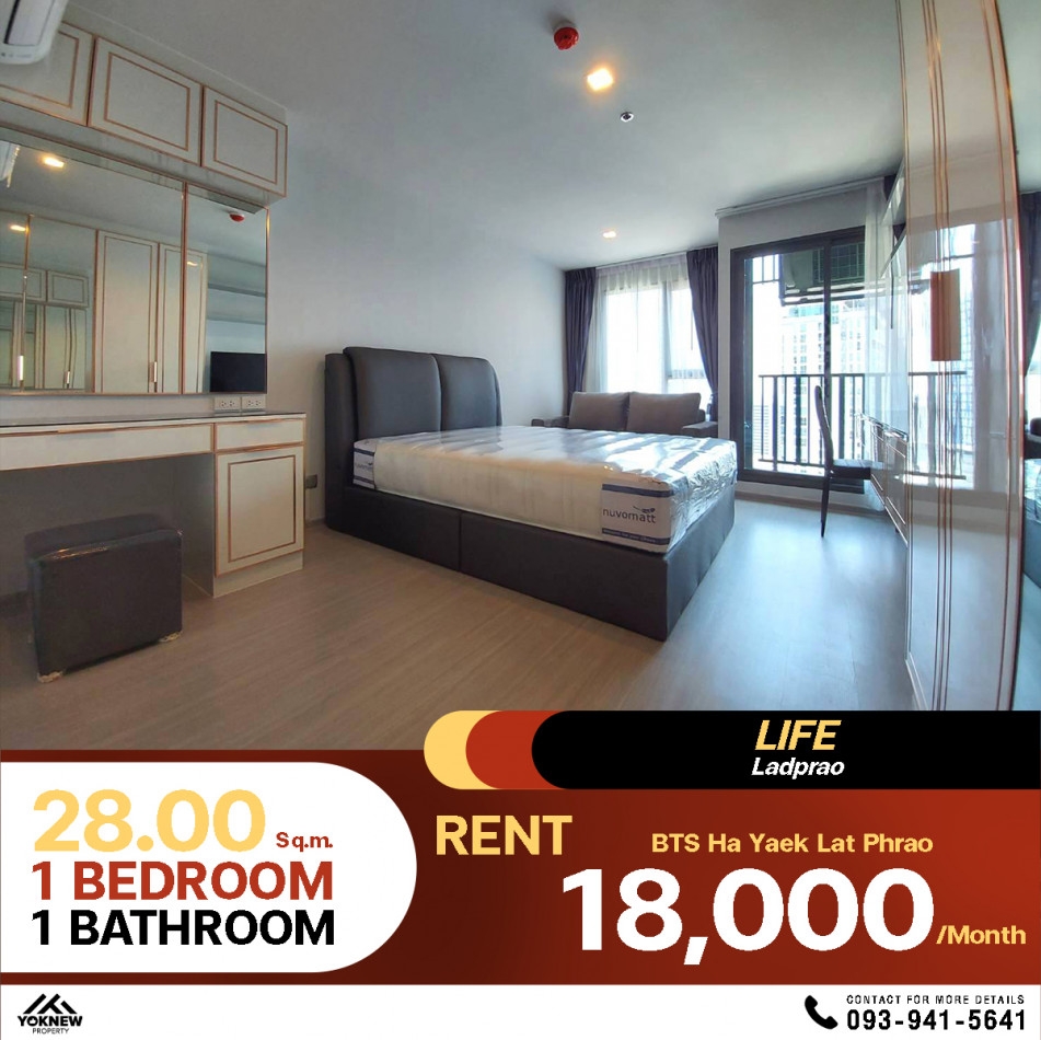 Vacant for rent  Condo Life Ladprao Fully furnished, modern style decorated room, ready to move in