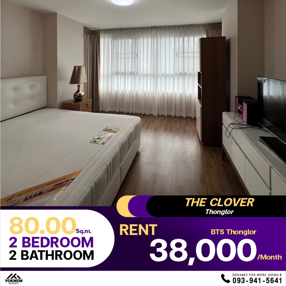 Condo for rent: The Clover Thonglor, high floor, beautiful view, fully decorated, fully built-in