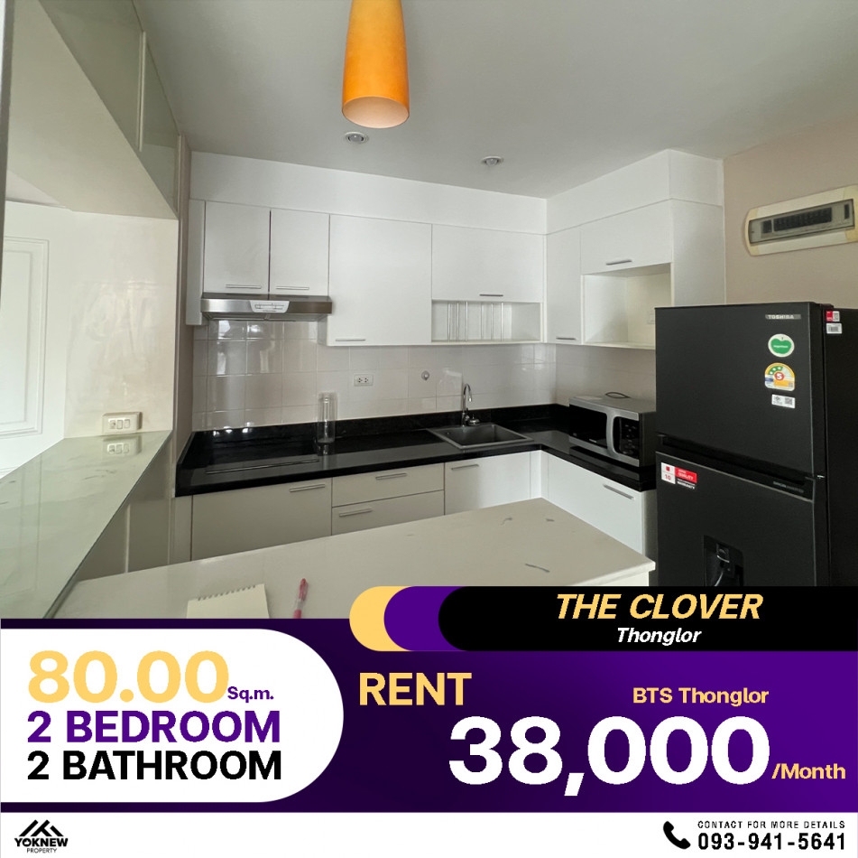 Condo for rent: The Clover Thonglor, high floor, beautiful view, fully decorated, fully built-in