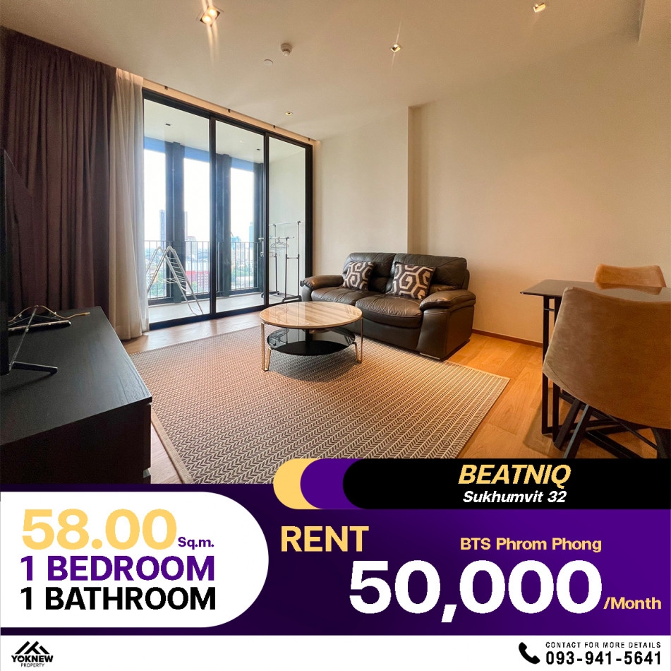 Rent the cheapest price in the building, Condo Beatniq Sukhumvit 32, the room is decorated, fully fu