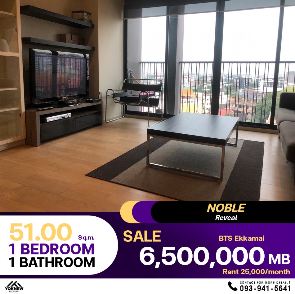 Condo for sale Noble Reveal, very large room, beautiful view  The location is second to none.