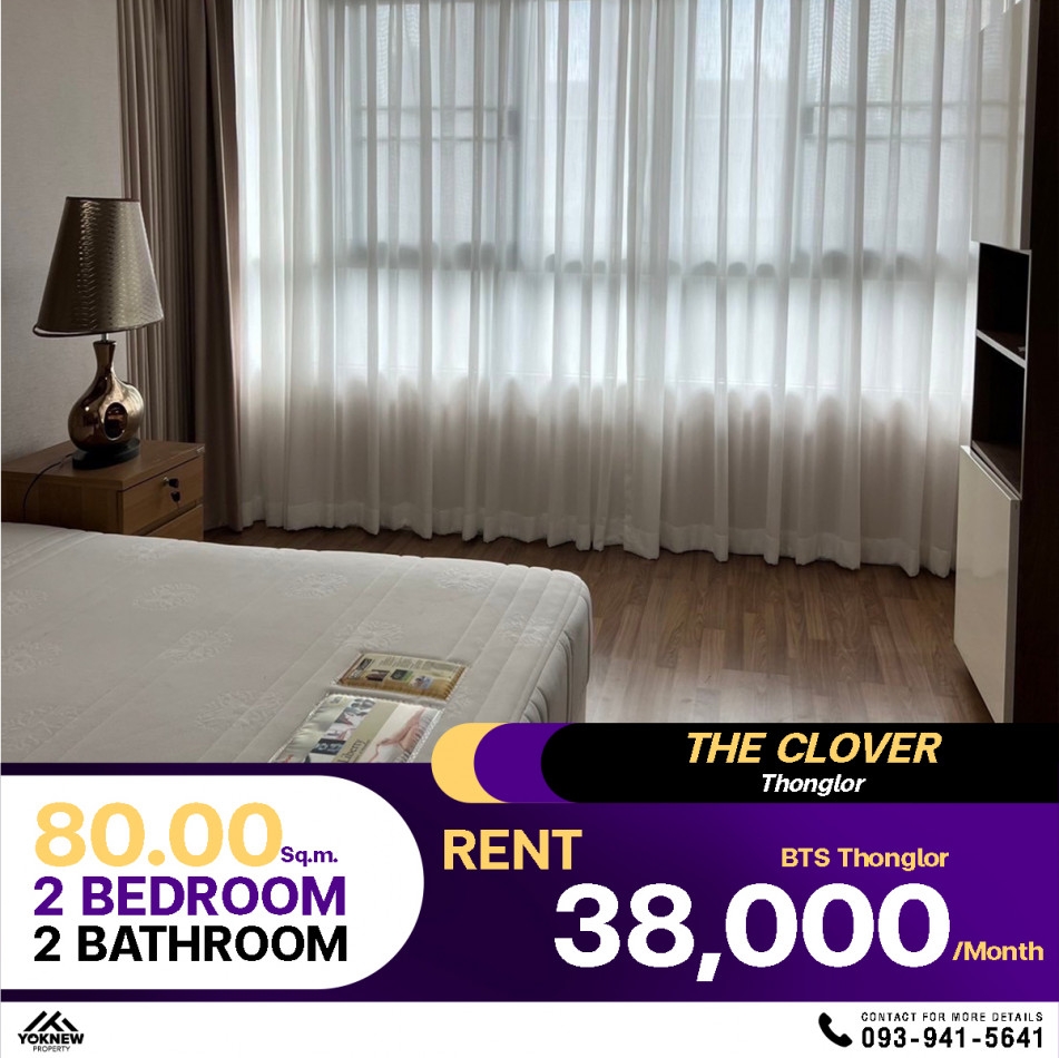 Condo for rent: The Clover Thonglor, convenient transportation, near BTS Thonglor