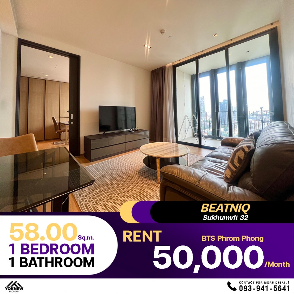 Condo for rent Beatniq Sukhumvit 32 The room is already decorated, fully furnished and ready to move