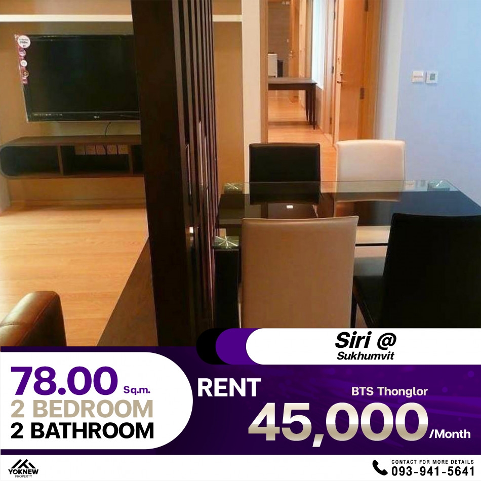 For rentSiri At Sukhumvit, corner room, fully furnished, simple and clean style room.