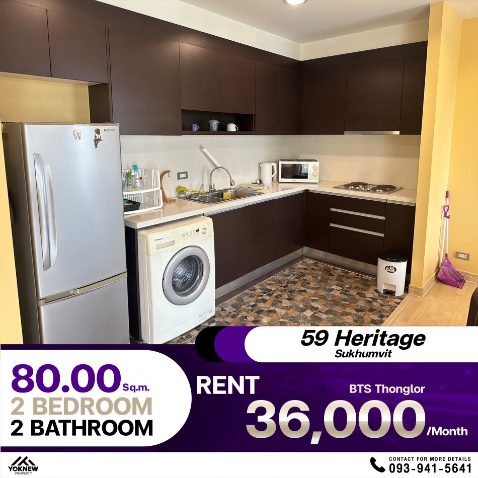 For rent59 Heritage Sukhumvit, spacious living room, well divided space, good location room