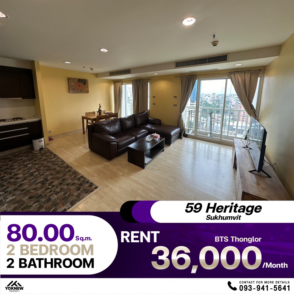 Available for rentCondo 59 Heritage Sukhumvit, spacious living room, well-divided space