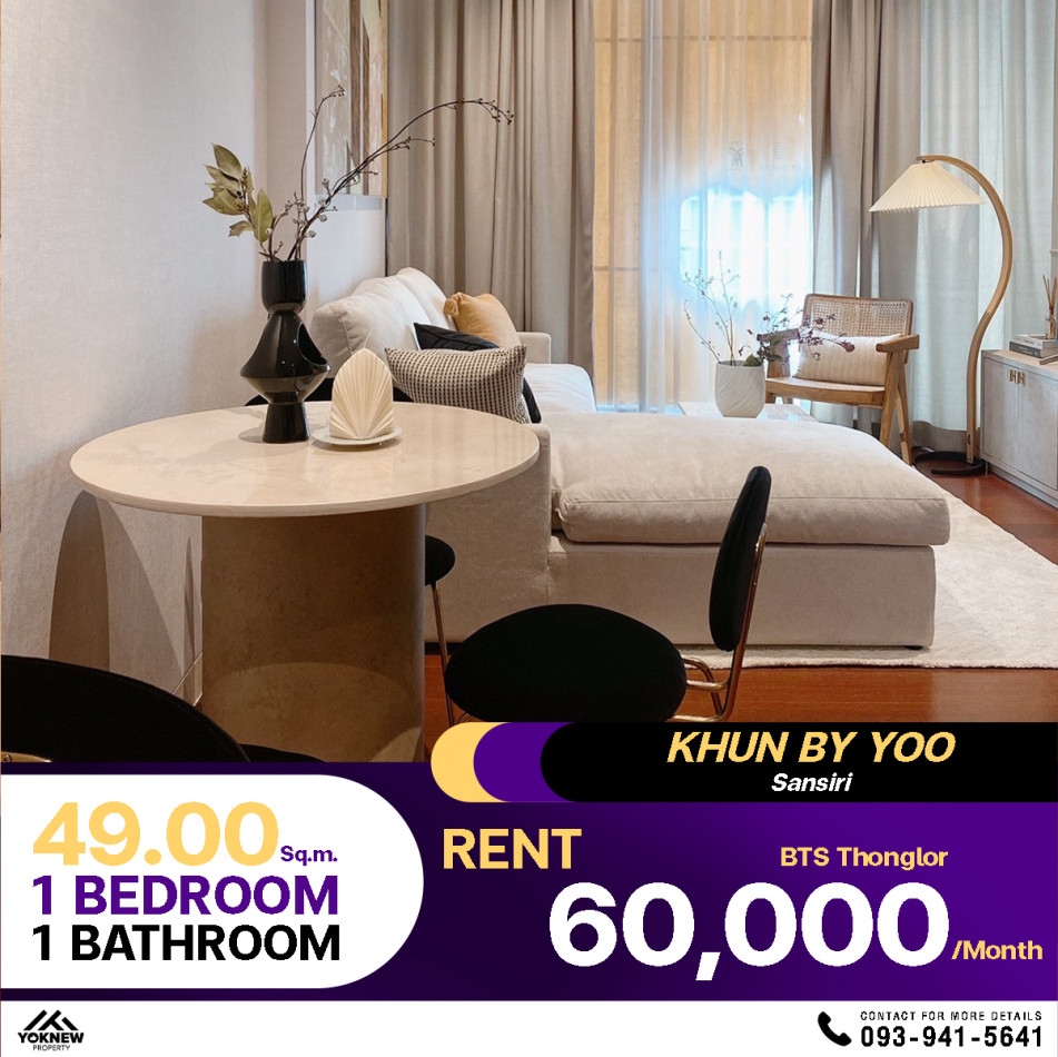 Available for rent ✨Condo Khun by yoo Sansiri Happiness starts here. Beautifully decorated room.