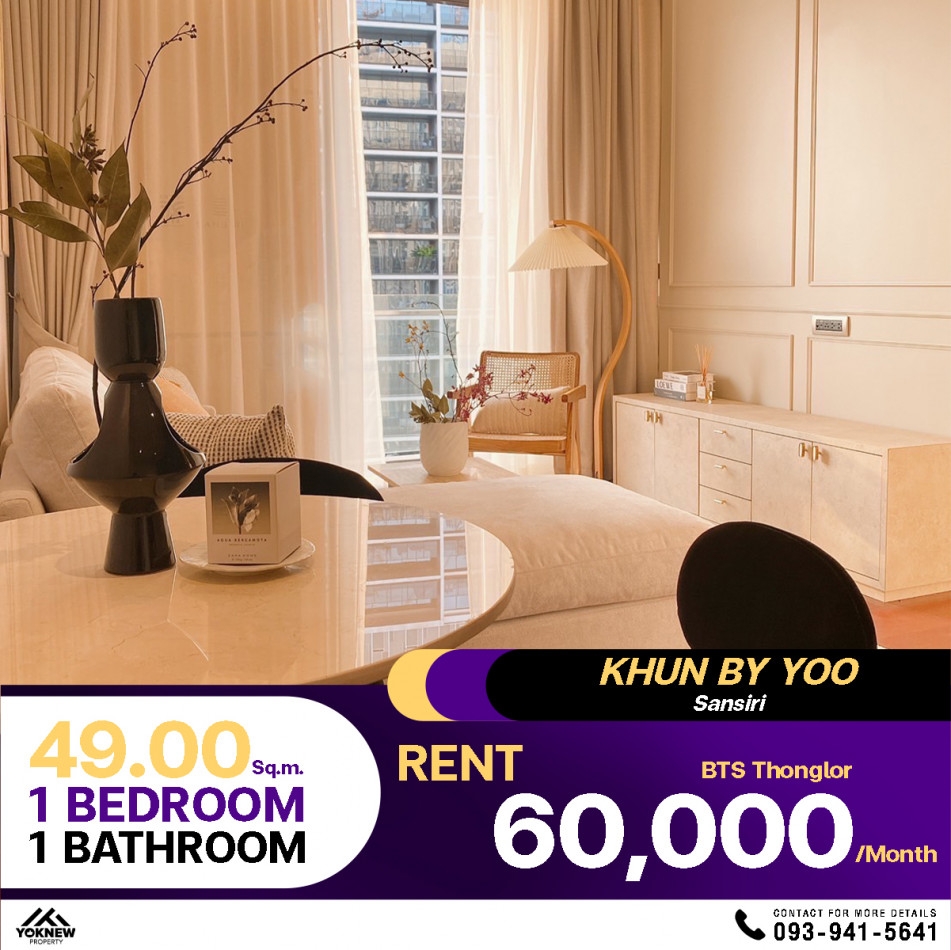 Available for rent, 1 bedroom, 1 bathroom ✨Condo Khun by yoo Sansiri, happiness begins here, beautif