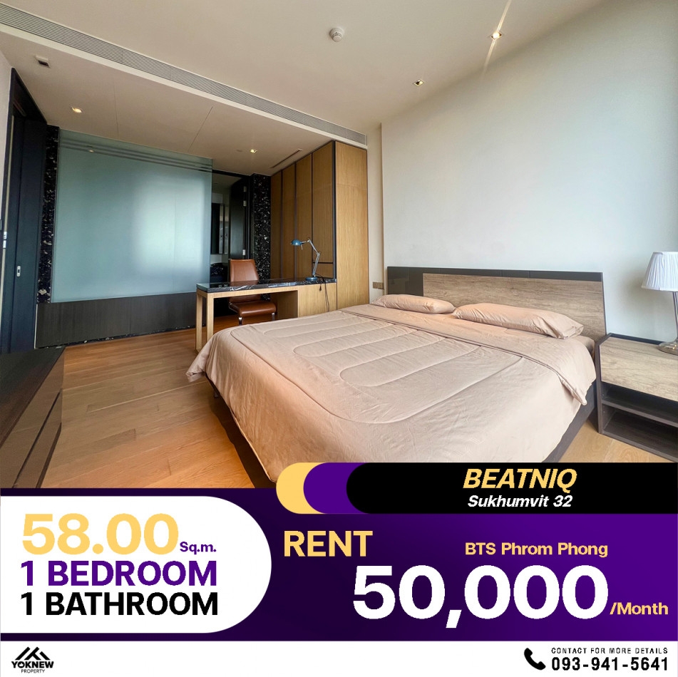 Cheap rental, Beatniq Sukhumvit 32 condo, full of convenience, can travel to BTS Thonglor in just a 