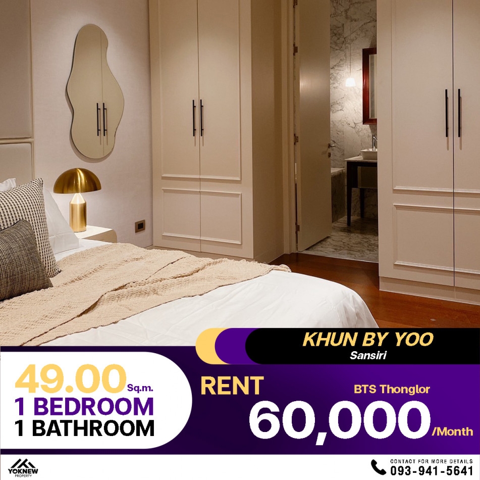 Available for rent: 1 bedroom, 1 bathroom, Condo Khun by yoo Sansiri, very good price, special disco