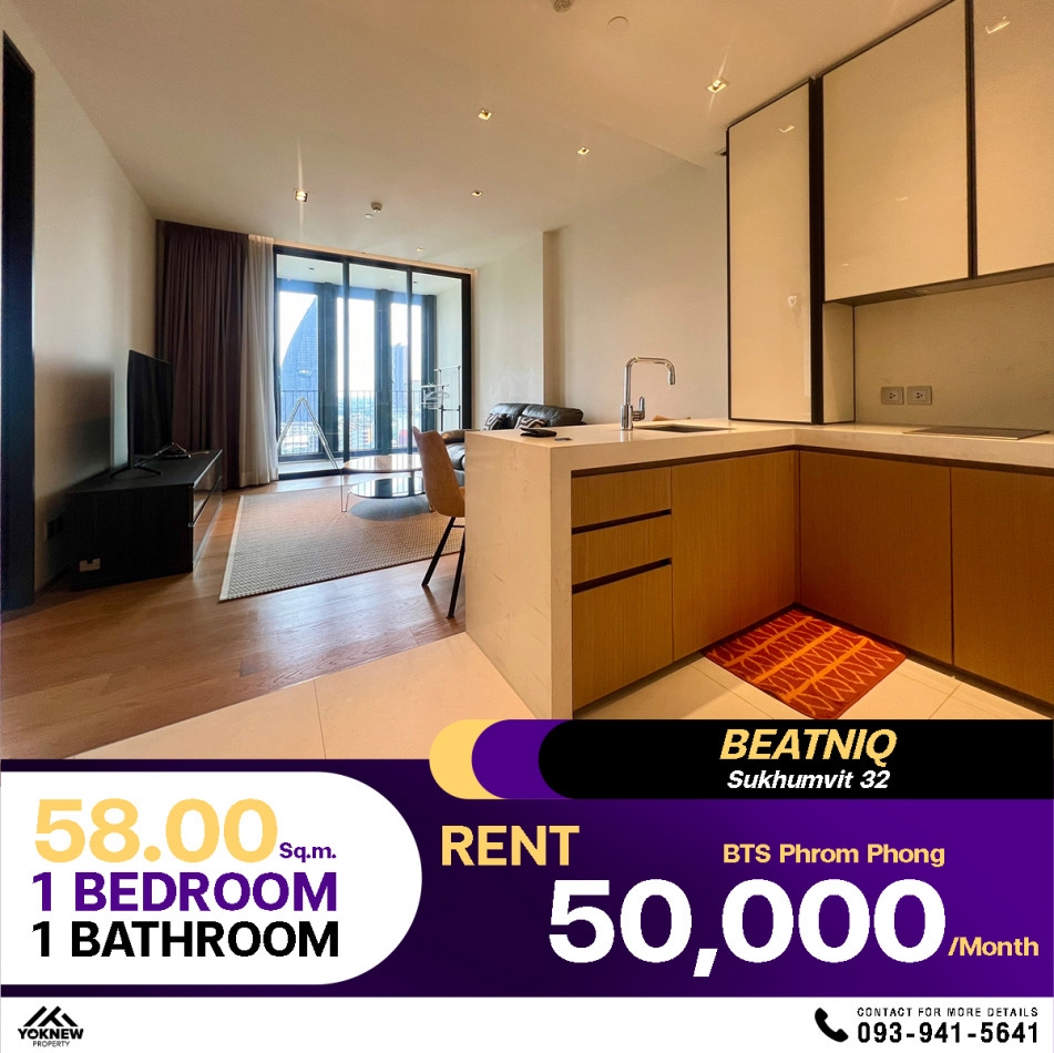 Cheap rental, Condo Beatniq Sukhumvit 32, full of convenience.