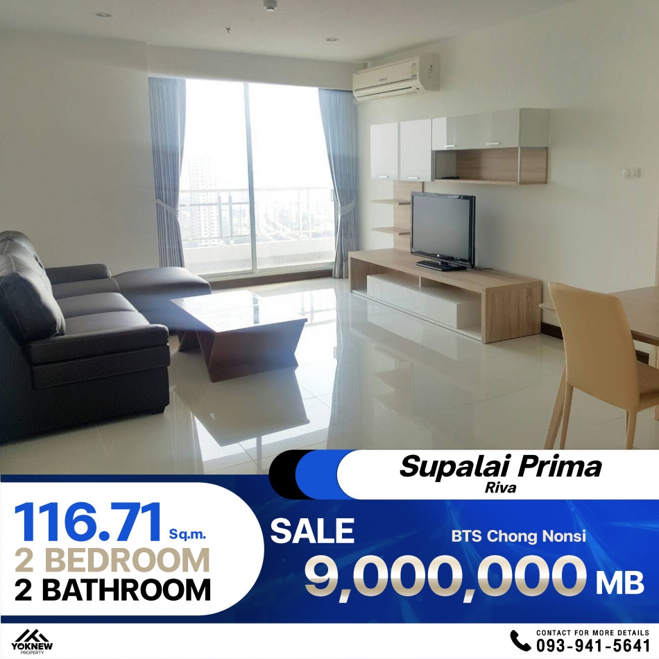 คอนโด Supalai Prima Riva ห้องใหญ่ 2 ห้องนอน ทั้ง 2 ห้อง ได้วิวแม่น้ำเจ้าพระยา