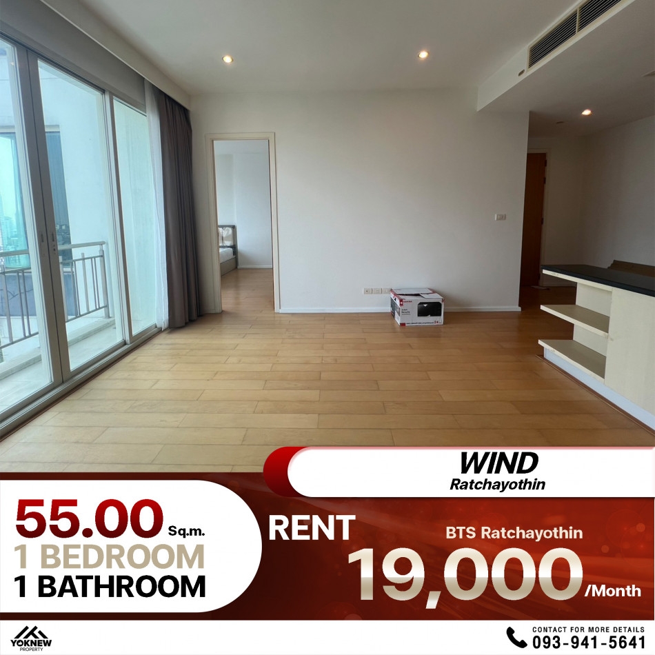 For rentWind Ratchayothin, spacious room, fully furnished, complete with electrical appliances