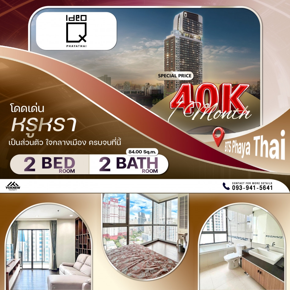 For rent Condo IDEO Q Phayathai, newly renovated room, lots of space, new furniture, ready to move i