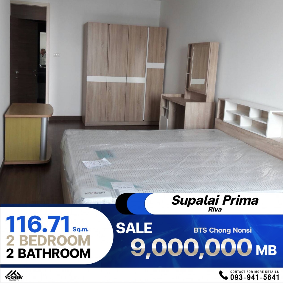 Condo Supalai Prima Riva, large room, 2 bedrooms, 2 bathrooms, size 116.71 sq m.