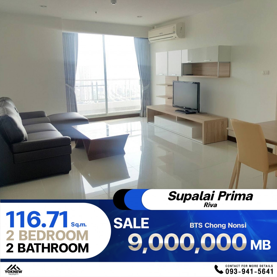 Condo Supalai Prima Riva, large room, 2 bedrooms, 2 bathrooms, size 116.71 sq m.