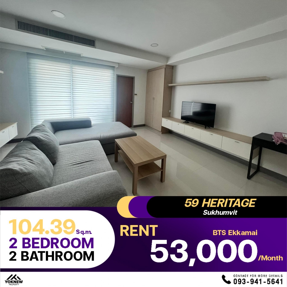 For rent at a special priceLarge room, 2 bedrooms, size 104.39 sq m. Condo 59 Heritage Sukhumvit